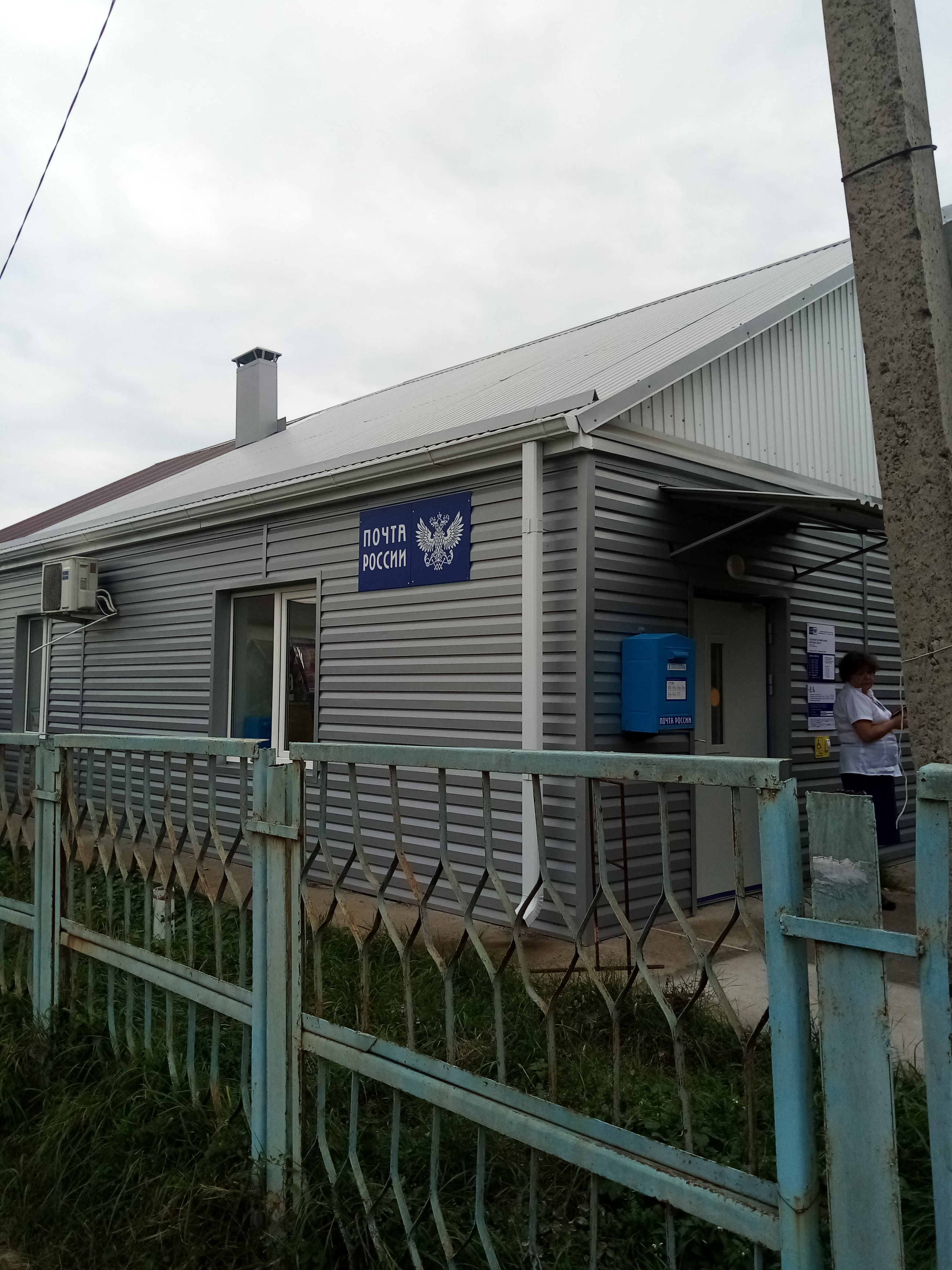 Почта кореновск график работы