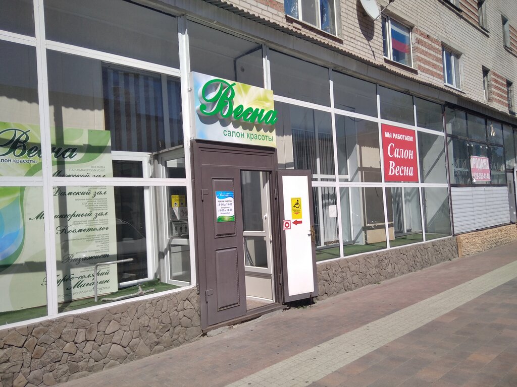 БЦ Чайковского 79 Санкт-Петербург - аренда и продажа офисов без комиссии, Чайков