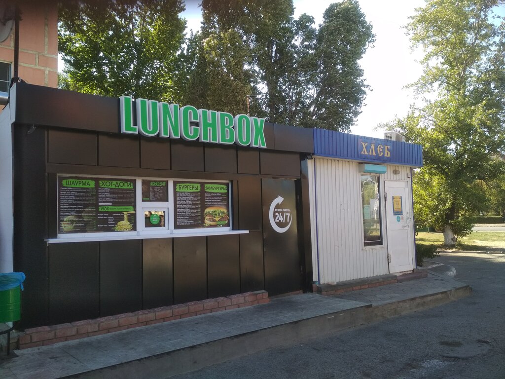 Fast food LunchBox, Volgodonsk, photo