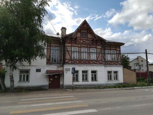 Социальная служба Галичский комплексный центр социального обслуживания населения, Галич, фото