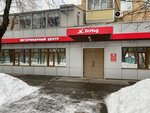 Dr. Hug (Malaya Filyovskaya Street, 12к1), veterinary clinic