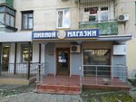 7 Пивоваров (проспект Генерала Острякова, 38), beer shop