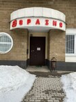 ГК Евразия (Новгородская ул., 5, корп. 1, Москва), лифты, лифтовое оборудование в Москве