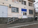 Metkom, ofis (Knizhnaya ulitsa, 177) ، مخلفات