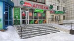 Rus optika (Deputatskaya ulitsa, 129), opticial store