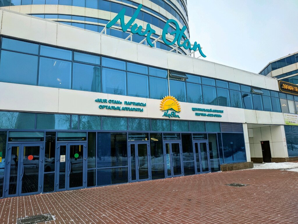 Public fund Otandastar Foundation, Astana, photo