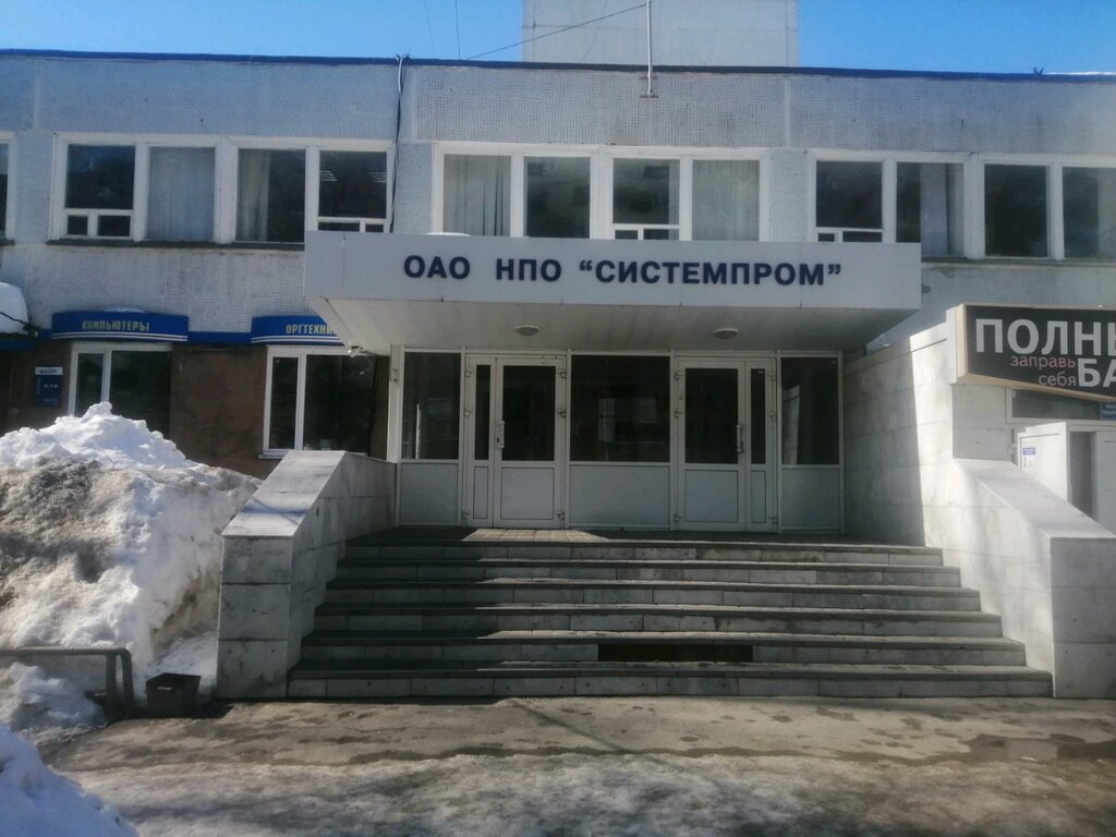 Agricultural machinery, equipment Филиал ФГБУ Госсорткомиссия по Чувашской Республике, Cheboksary, photo