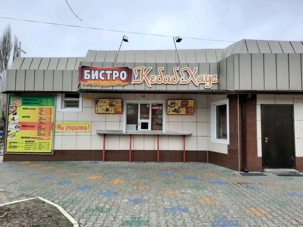 Волжский кафе леопард - Фото