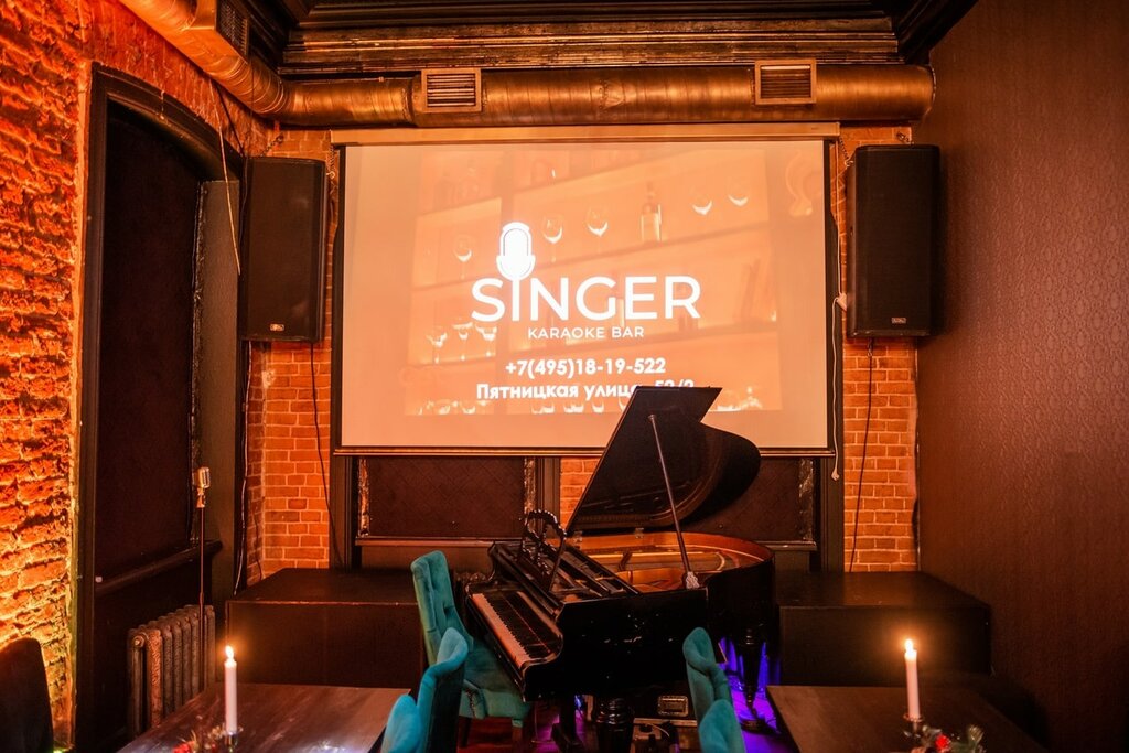 Singer пятницкая ул 52 стр 2 фото