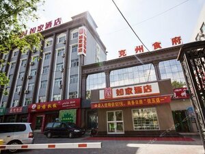 Home Inn Urumqi North Hetan Road Hualing Market Tacheng Office