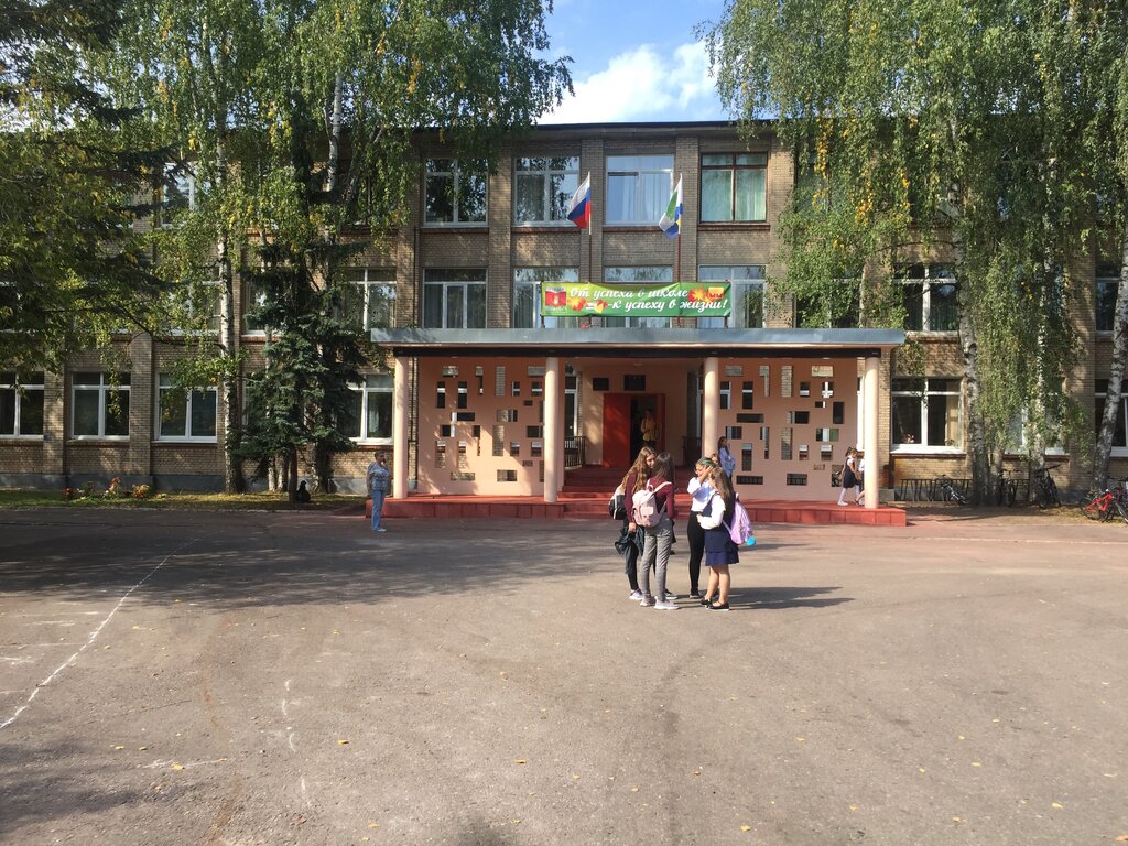 Общеобразовательная школа Школа № 9, Дубна, фото