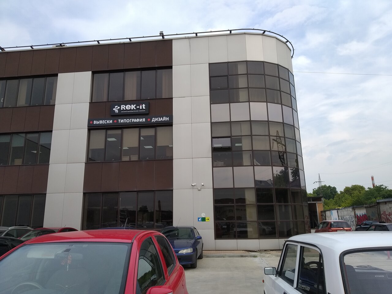 М1 ул мира 1 фото Rек-it, рекламное агентство, ул. Мира, 1М, Новороссийск - Яндекс Карты
