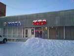 Magazin Tkani (Gorkogo Street, 10), drapery shop