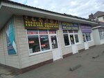 ПирожковЪ (ulitsa 8 Marta, 2Б), bakery