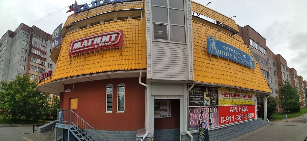 Tailor Modist, Pskov, photo