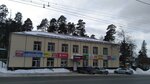 Александрит (Ivanovskaya Street, 18Б), security company