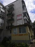 Чайковская недвижимость (Sovetskaya Street, 10), real estate agency