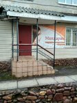 Мандарин (ulitsa Dmitriya Tarakanova, 35), hairdresser