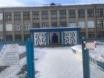 Mou SOSh № 49 (ulitsa Borby, 59А), school