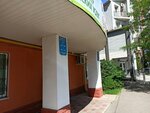 Вкусно и полезно (Marfinskaya Street, 5А) ، الحميات والتغذية الخاصة لمرضى السكري