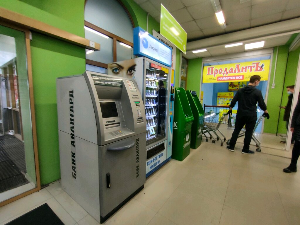 ATM Avangard Joint Stock Bank, Irkutsk, photo