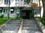 Merilyn Monroe Studio (Sakhalinskaya ulitsa, 19), salón de belleza