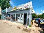 Хлеб и Булка (Krasnopolyanskaya Street, 50Г) ، مخبز
