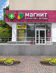 Raspechatkin (Severniy Microdistrict, Kosmonavtov Avenue, 25), copy center