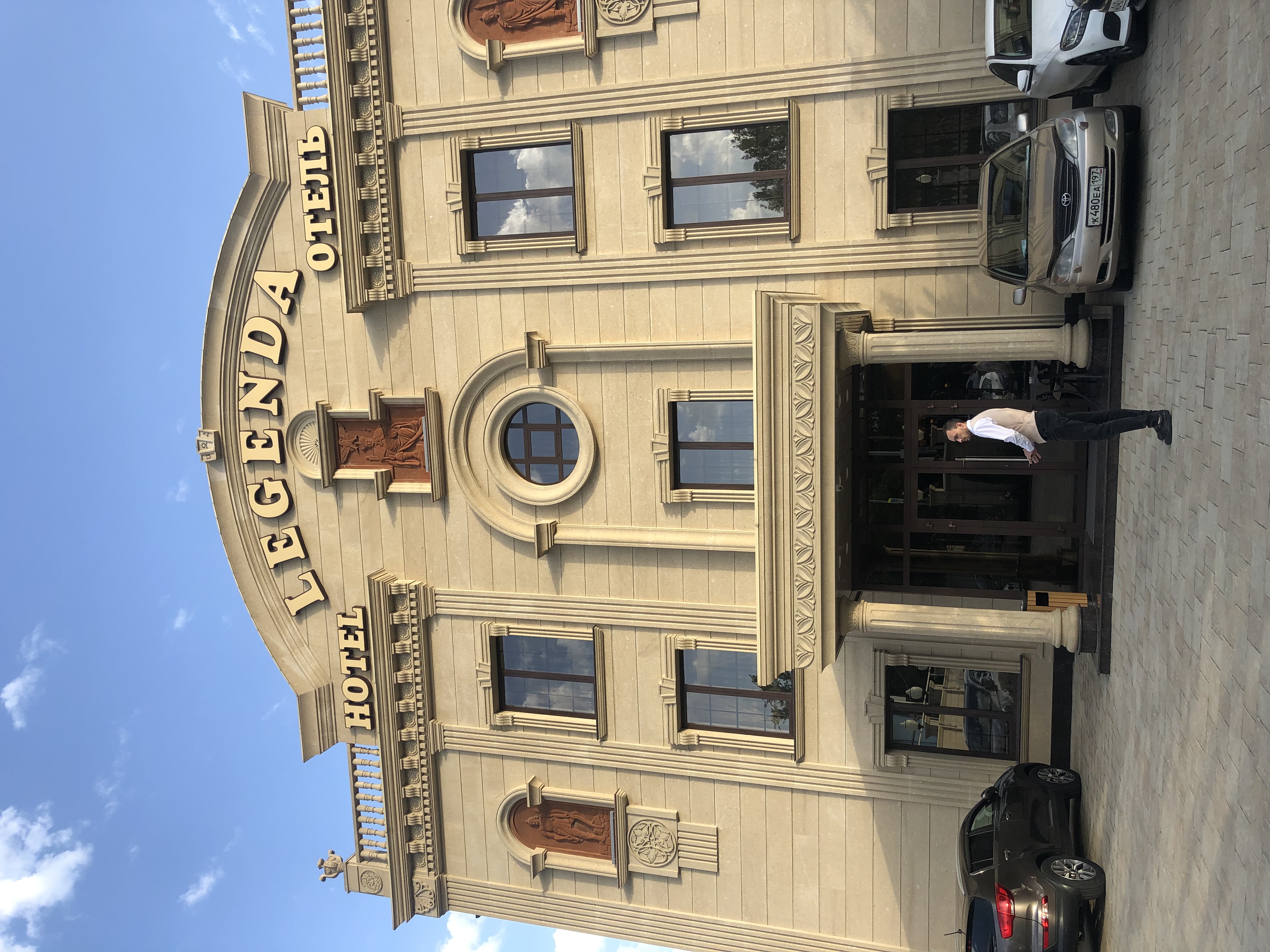 Фото Легенда