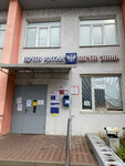 Отделение почтовой связи № 308590 (площадь Островского, 2, рабочий посёлок Октябрьский), почтовое отделение в Белгородской области