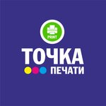 Print Location (ulitsa Boychuka, 5), copy center