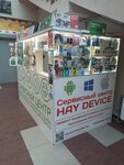 HayDevice (ул. Кржижановского, 8, Санкт-Петербург), ремонт телефонов в Санкт‑Петербурге