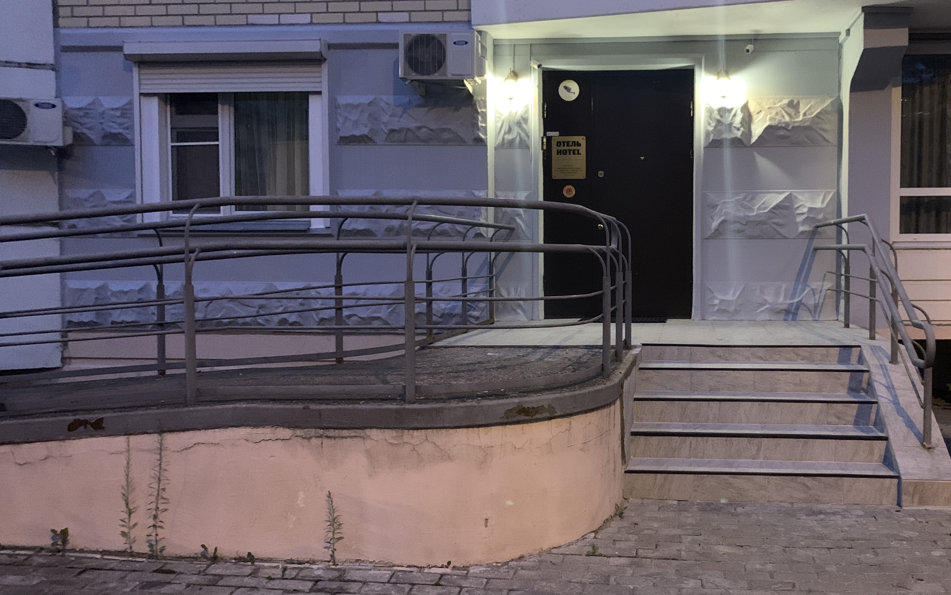 Фото День и Ночь