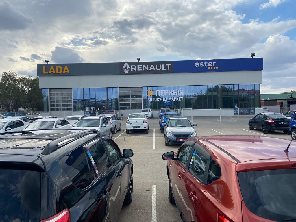 Автосалон Казахстан