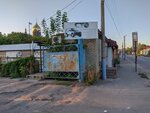 Альянс (Krasnaya ulitsa, 2Б), venta y alquiler de inmuebles comerciales