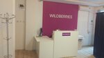 Wildberries (проспект Октябрьской Революции, 38/8), point of delivery