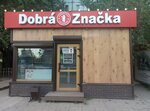 Dobra Znacka (Aleksandra Kudasheva Street, 102А), beer shop