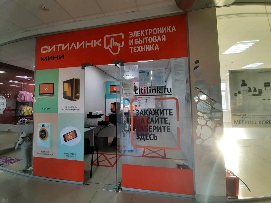 Punto de entrega Ситилинк мини, пункт выдачи, , foto