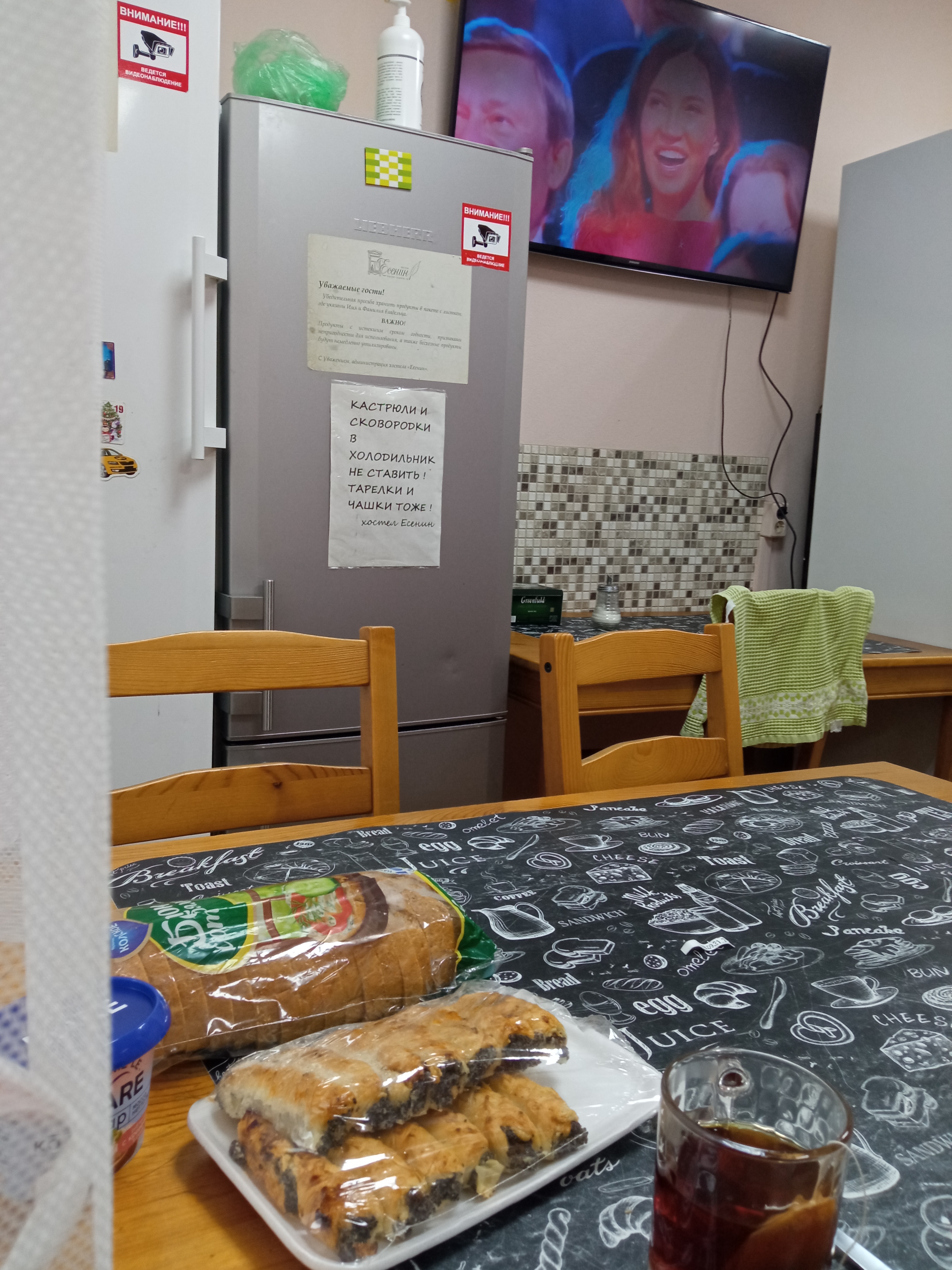 Фото Есенин