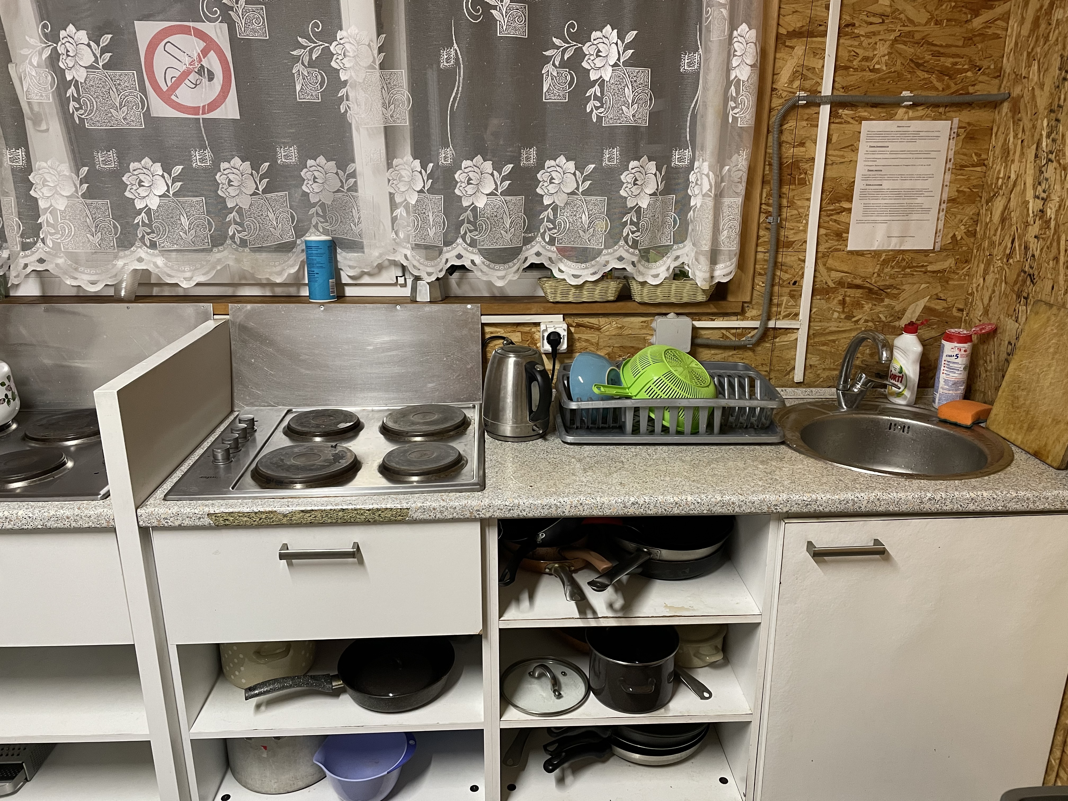 Фото Ямская 2