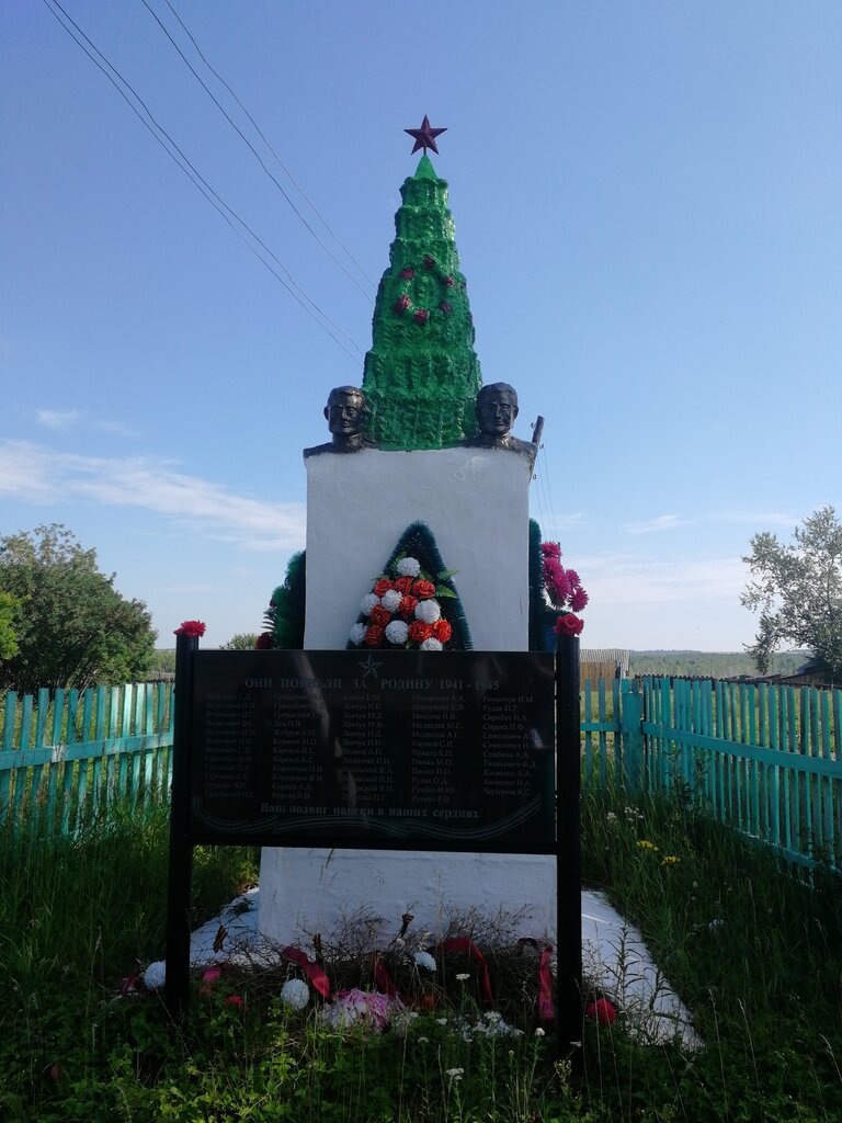 Monument, memorial Мемориальный комплекс Великой Отечетвенной войны 1941-1945 гг., Irkutsk Oblast, photo