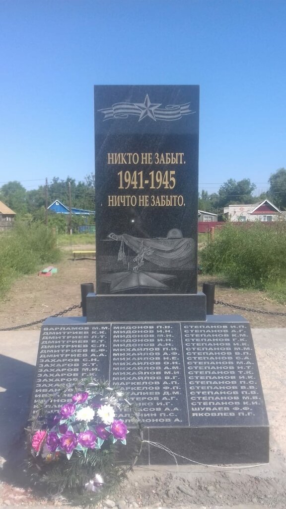 Monument, memorial Обелиск павшим воинам Великой Отечественной войны, Astrakhan Oblast, photo