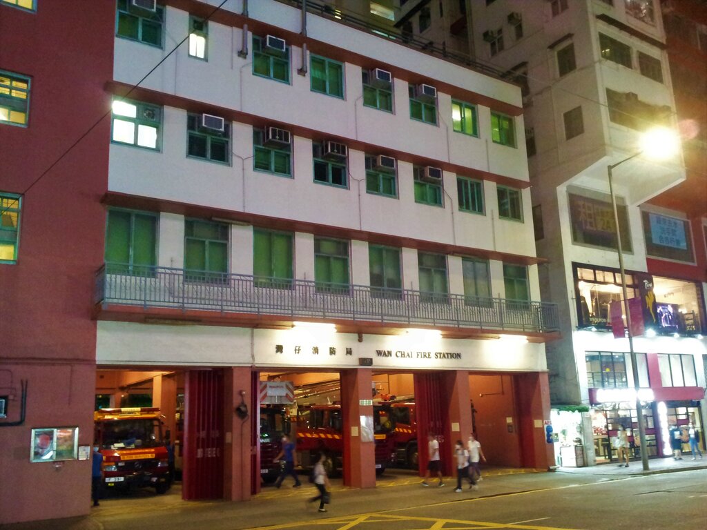 Fire department Wan Chai Fire Station, Hong Kong, photo