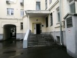 Konsalting Uspeshnogo Biznesa (Volkov Lane, 4), asesores fiscales