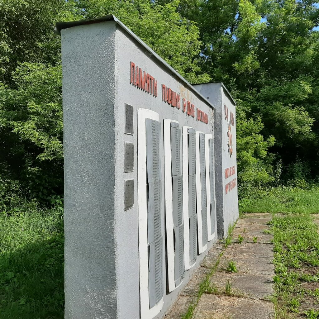 Monument, memorial Стела землякам, погибшим в годы Великой Отечественной войны, Tambov Oblast, photo
