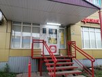 Krasnoe&Beloe (Dzerzhinskogo Street, 27А), grocery