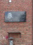 Т. Б. Гилязетдинову (Lenina Street, 162) ، لافتة تاريخية، حجر أساس
