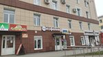 Kofeman (ulitsa Karla Marksa, 48), coffee shop