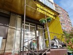 Магазин сантехники и вентиляции (Parkovy Avenue, 37Г) ، متجر بيع أدوات معدنية
