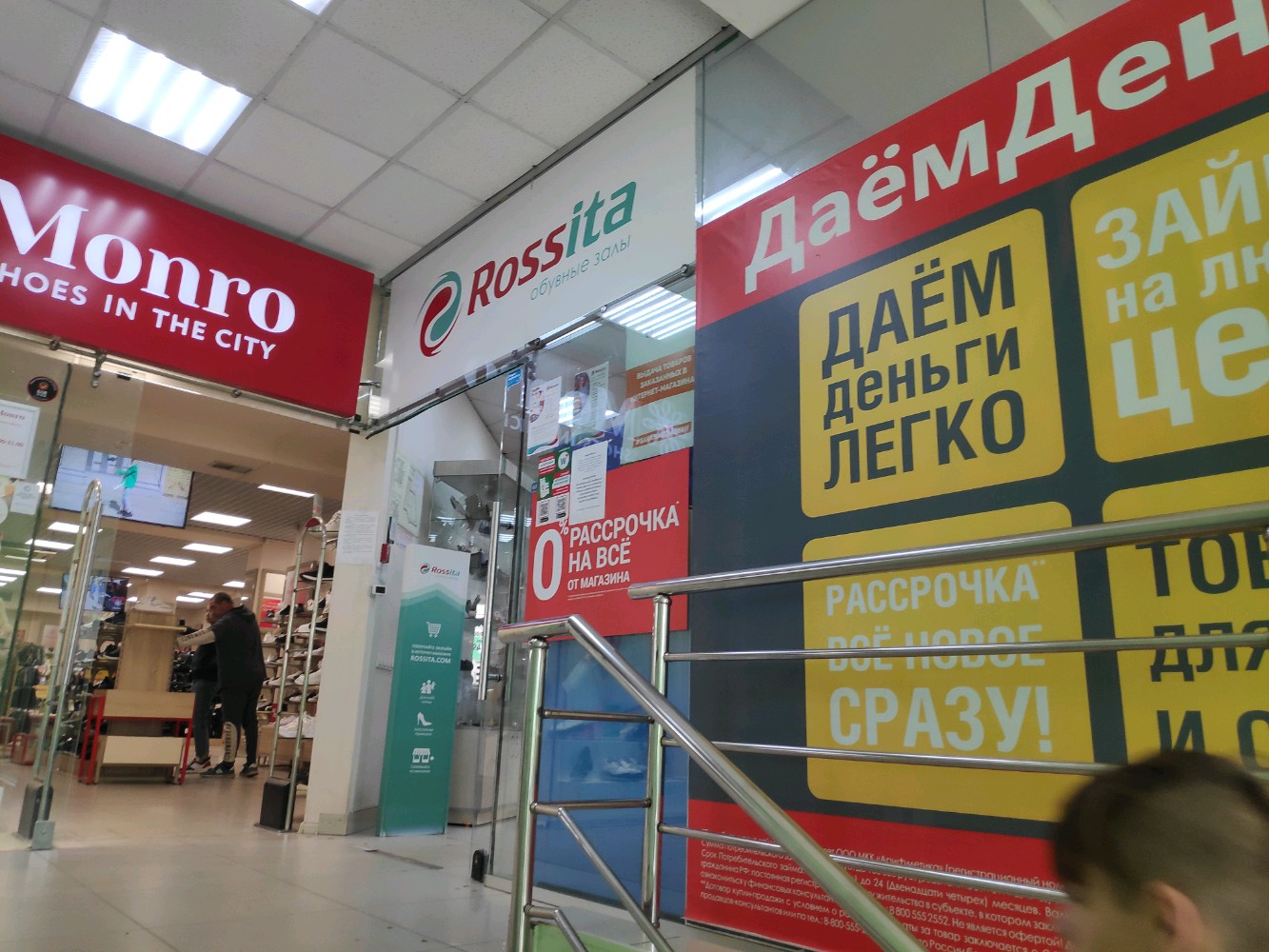 Арифметика